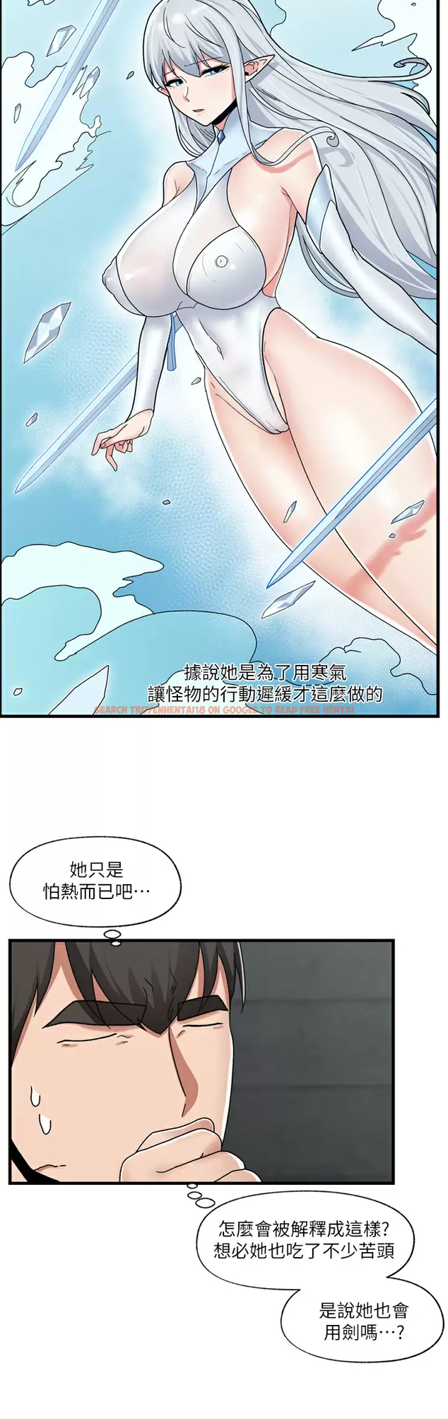 查看漫画異世界催眠王 - 第48话-提升女性魅力的方法 - www.tymanga.com中的971764图片