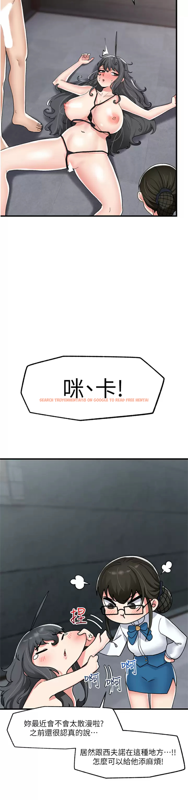 查看漫画異世界催眠王 - 第48话-提升女性魅力的方法 - www.tymanga.com中的971773图片