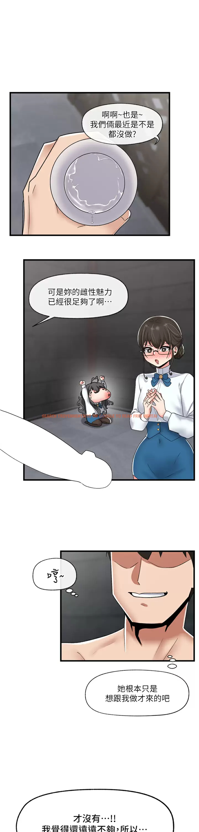 查看漫画異世界催眠王 - 第48话-提升女性魅力的方法 - www.tymanga.com中的971776图片