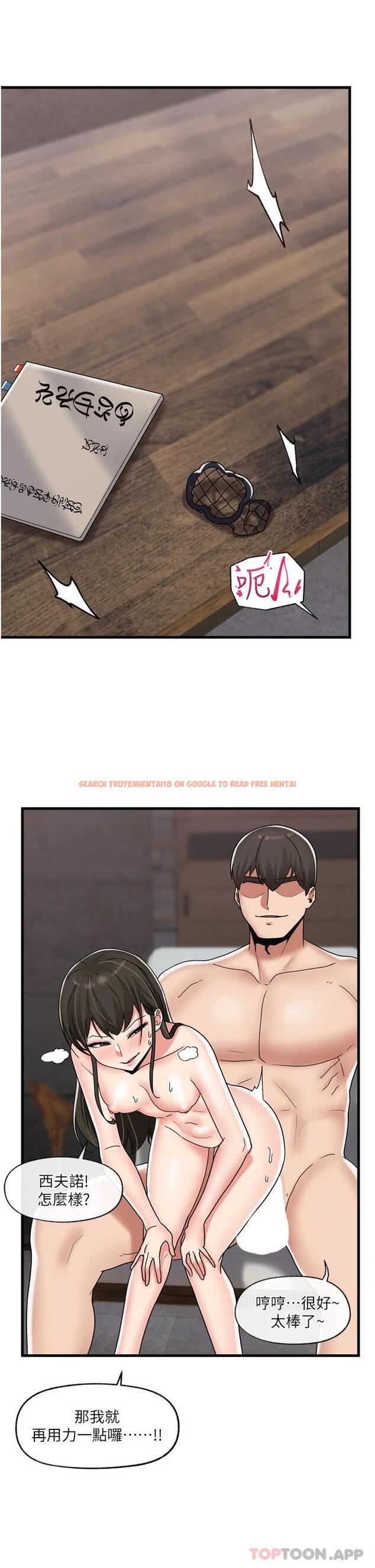查看漫画異世界催眠王 - 第49话-淫乱之神的庇佑 - www.tymanga.com中的971779图片