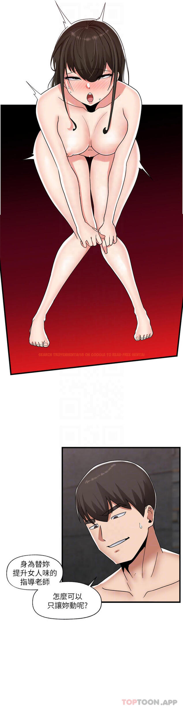 查看漫画異世界催眠王 - 第49话-淫乱之神的庇佑 - www.tymanga.com中的971781图片