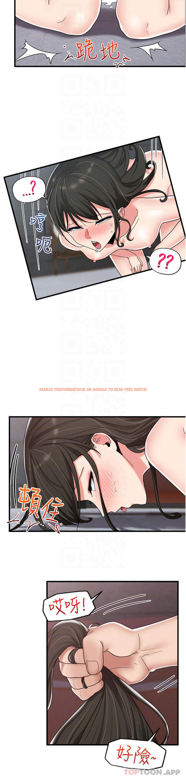 查看漫画異世界催眠王 - 第49话-淫乱之神的庇佑 - www.tymanga.com中的971783图片