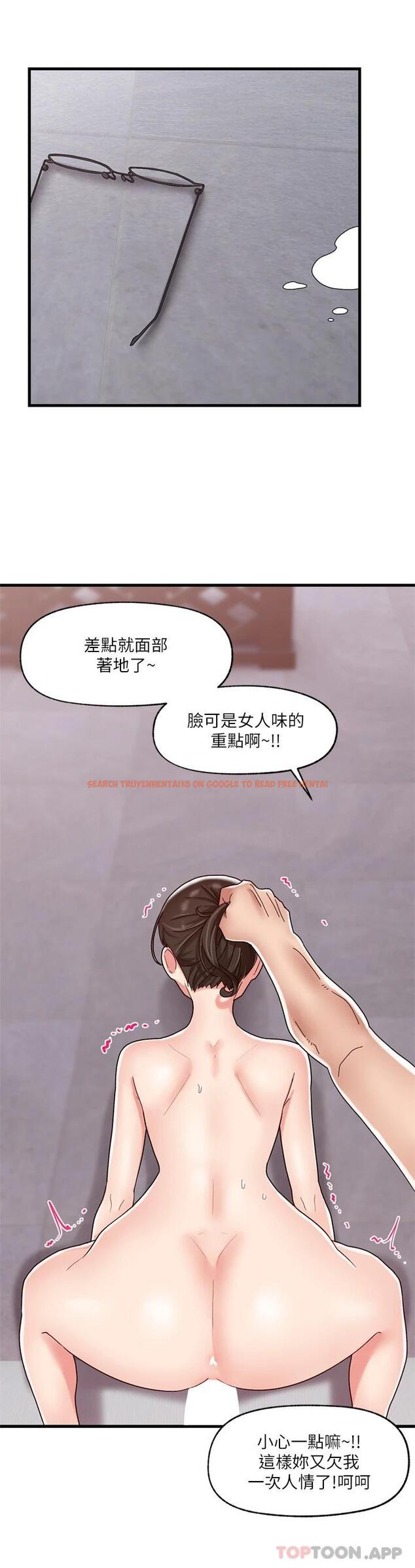 查看漫画異世界催眠王 - 第49话-淫乱之神的庇佑 - www.tymanga.com中的971784图片