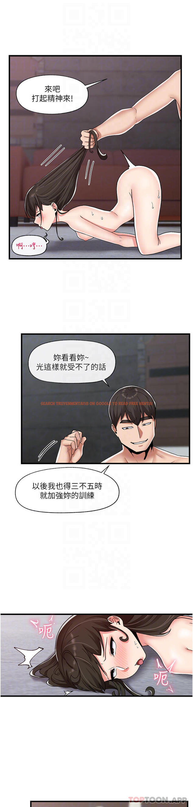 查看漫画異世界催眠王 - 第49话-淫乱之神的庇佑 - www.tymanga.com中的971785图片