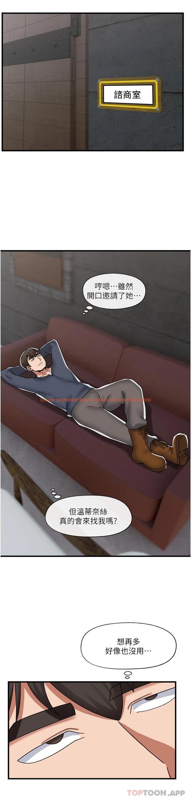 查看漫画異世界催眠王 - 第49话-淫乱之神的庇佑 - www.tymanga.com中的971787图片