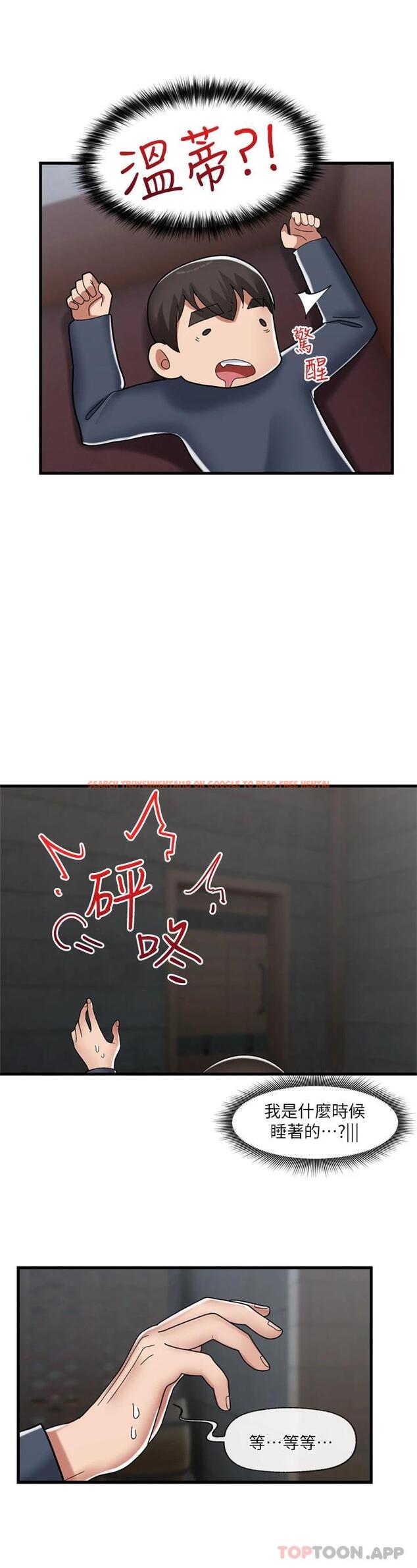查看漫画異世界催眠王 - 第49话-淫乱之神的庇佑 - www.tymanga.com中的971789图片