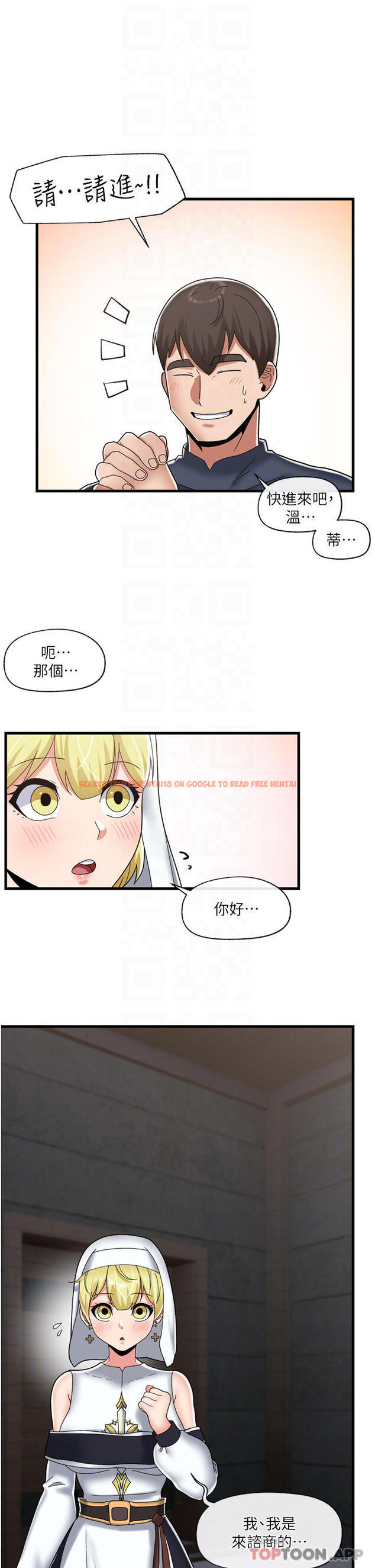 查看漫画異世界催眠王 - 第49话-淫乱之神的庇佑 - www.tymanga.com中的971790图片