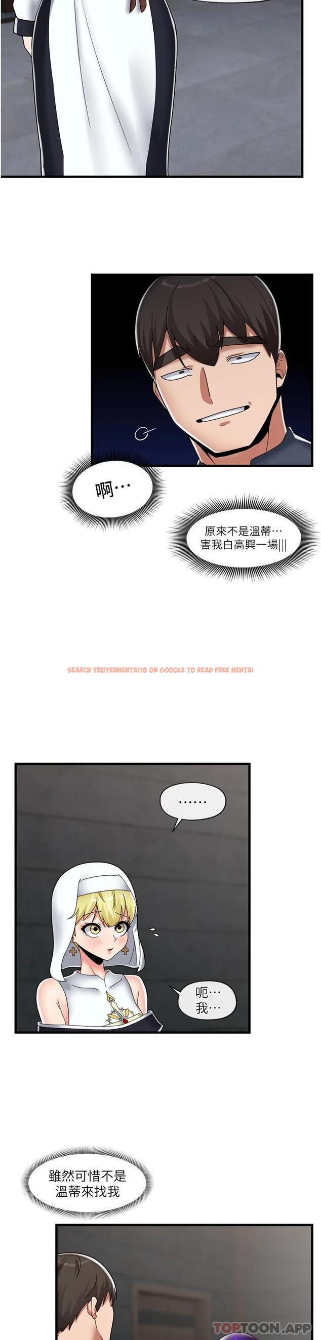 查看漫画異世界催眠王 - 第49话-淫乱之神的庇佑 - www.tymanga.com中的971791图片