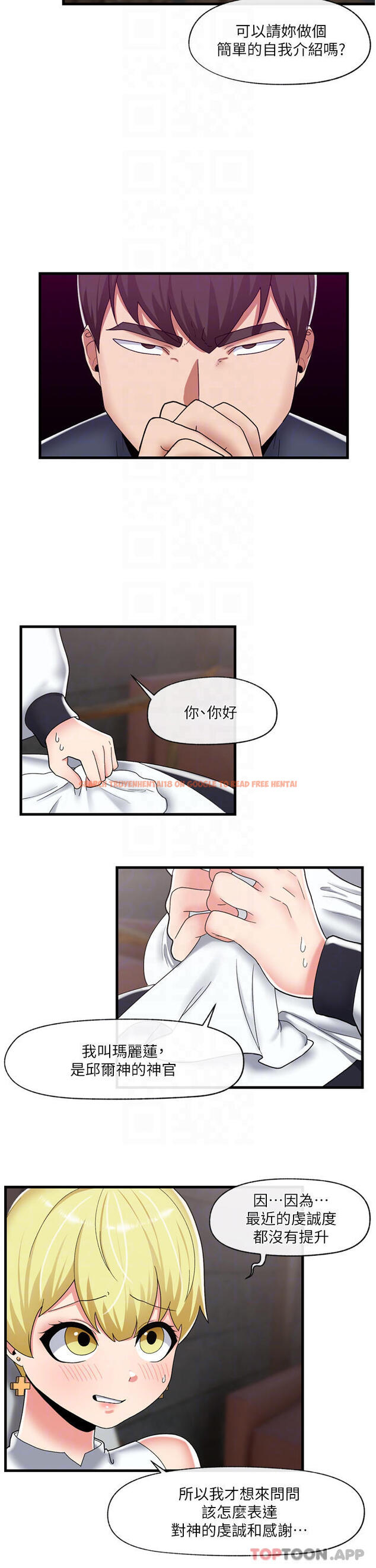 查看漫画異世界催眠王 - 第49话-淫乱之神的庇佑 - www.tymanga.com中的971794图片