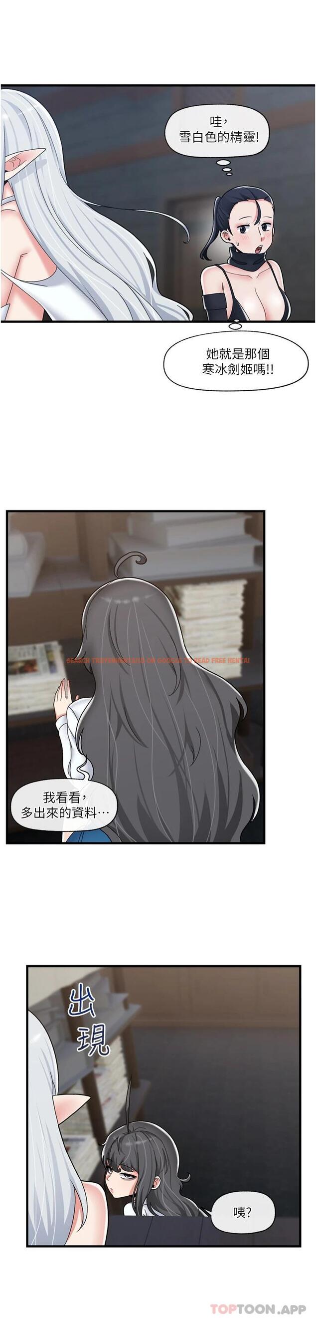 查看漫画異世界催眠王 - 第49话-淫乱之神的庇佑 - www.tymanga.com中的971798图片