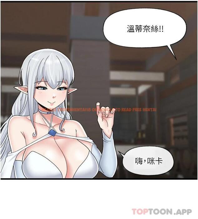 查看漫画異世界催眠王 - 第49话-淫乱之神的庇佑 - www.tymanga.com中的971799图片