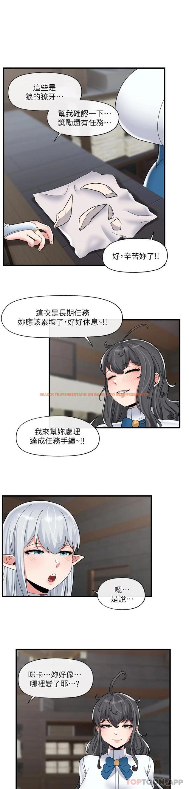 查看漫画異世界催眠王 - 第49话-淫乱之神的庇佑 - www.tymanga.com中的971800图片