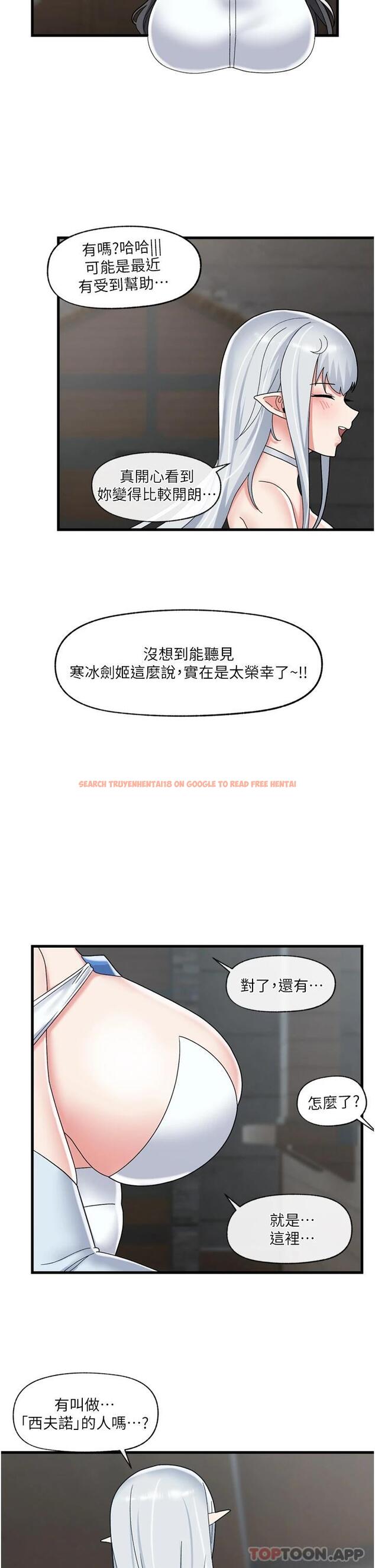 查看漫画異世界催眠王 - 第49话-淫乱之神的庇佑 - www.tymanga.com中的971801图片