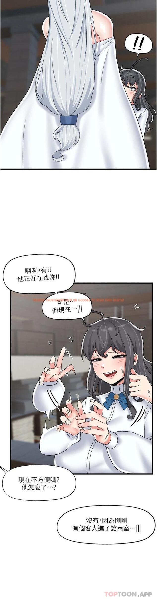 查看漫画異世界催眠王 - 第49话-淫乱之神的庇佑 - www.tymanga.com中的971802图片