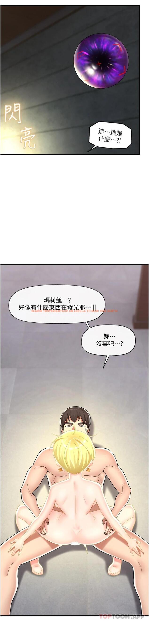 查看漫画異世界催眠王 - 第49话-淫乱之神的庇佑 - www.tymanga.com中的971806图片