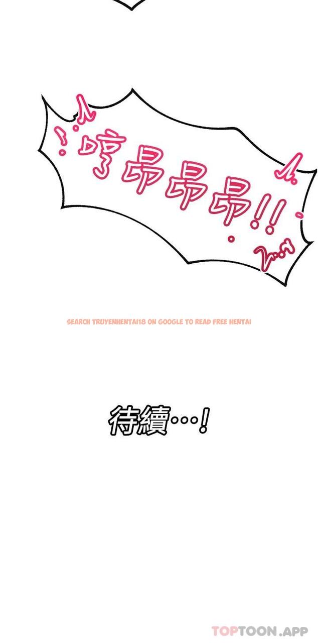 查看漫画異世界催眠王 - 第49话-淫乱之神的庇佑 - www.tymanga.com中的971810图片