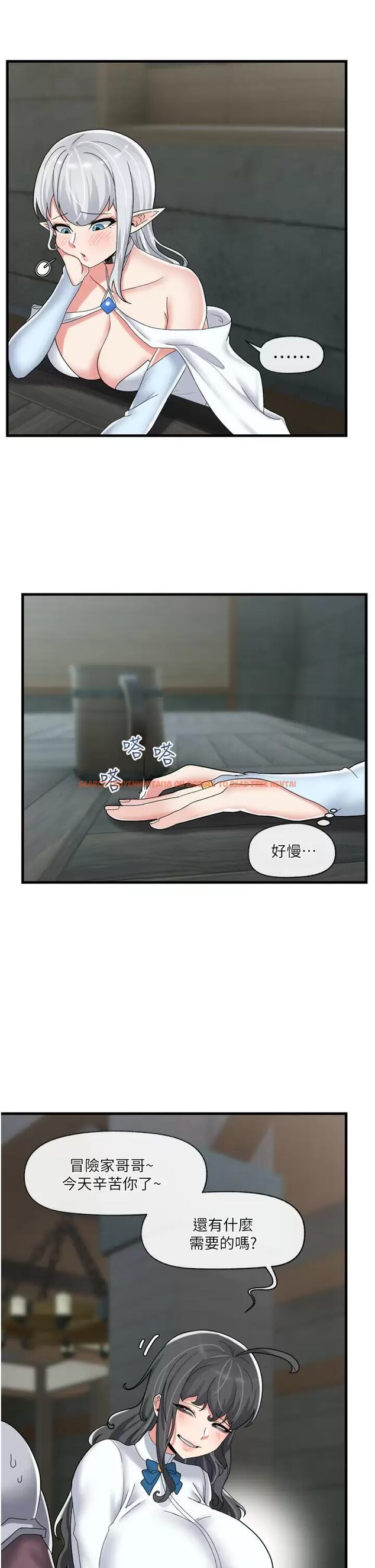 查看漫画異世界催眠王 - 第50话-等待「看诊」的温蒂 - www.tymanga.com中的971815图片