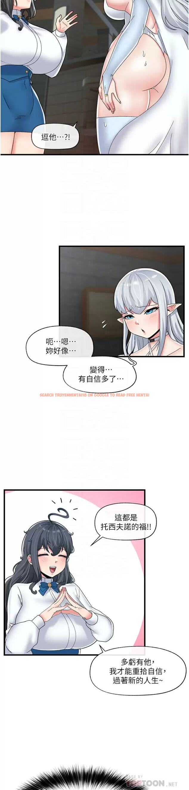 查看漫画異世界催眠王 - 第50话-等待「看诊」的温蒂 - www.tymanga.com中的971818图片