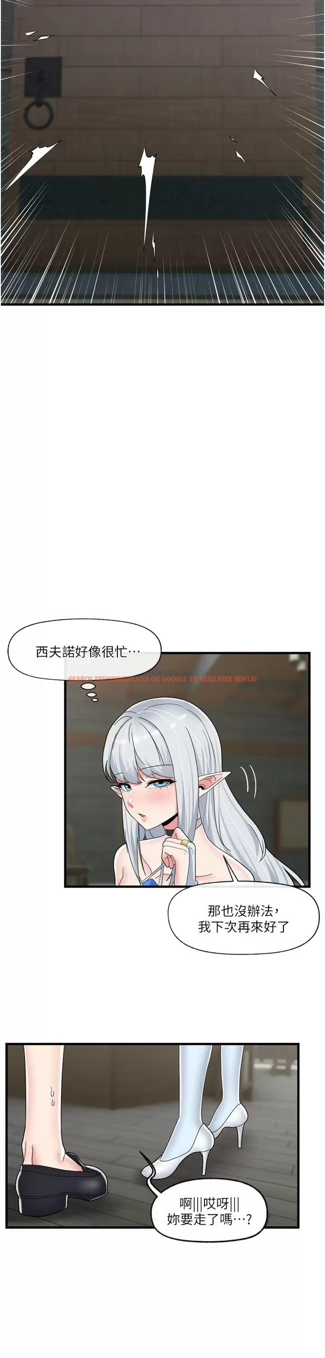 查看漫画異世界催眠王 - 第50话-等待「看诊」的温蒂 - www.tymanga.com中的971821图片