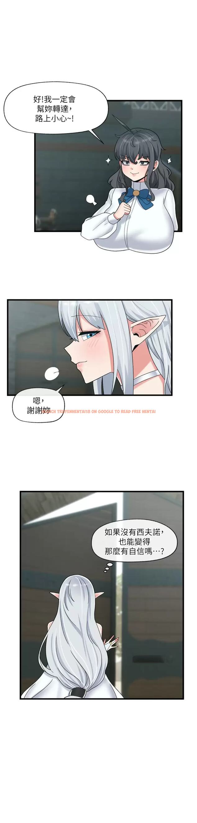 查看漫画異世界催眠王 - 第50话-等待「看诊」的温蒂 - www.tymanga.com中的971823图片