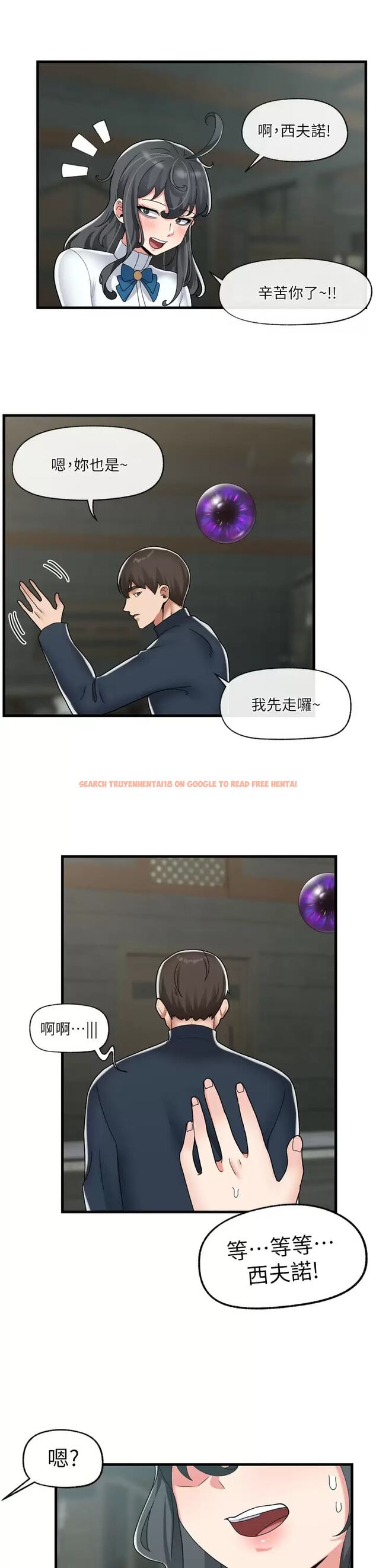 查看漫画異世界催眠王 - 第50话-等待「看诊」的温蒂 - www.tymanga.com中的971833图片
