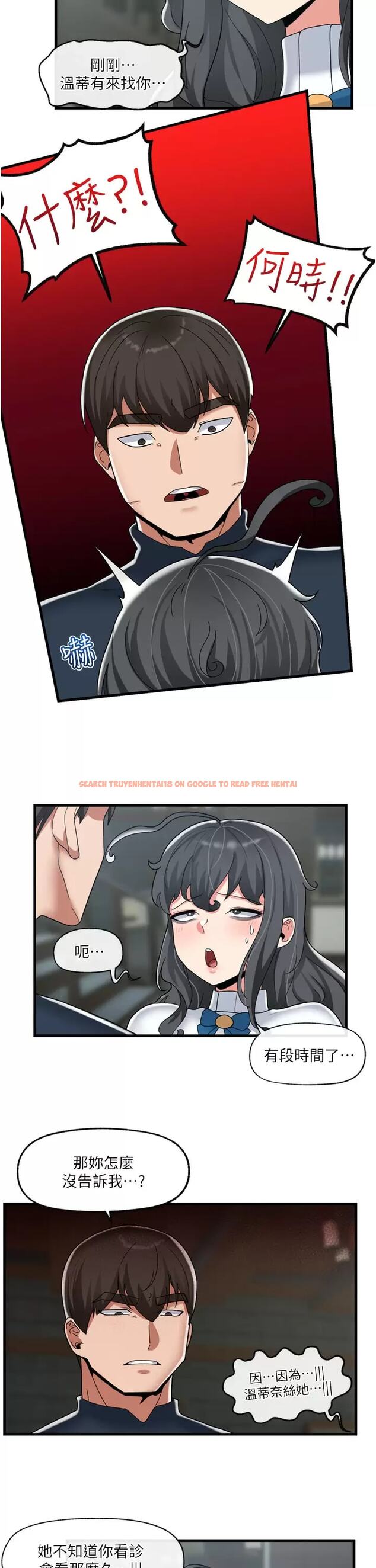 查看漫画異世界催眠王 - 第50话-等待「看诊」的温蒂 - www.tymanga.com中的971834图片