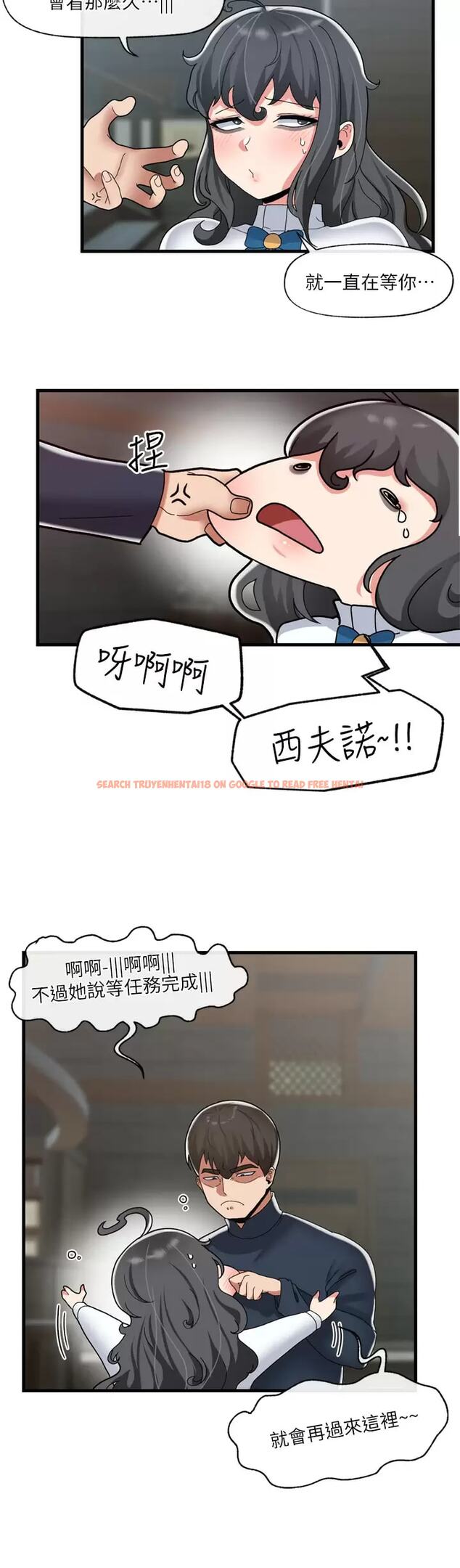 查看漫画異世界催眠王 - 第50话-等待「看诊」的温蒂 - www.tymanga.com中的971835图片