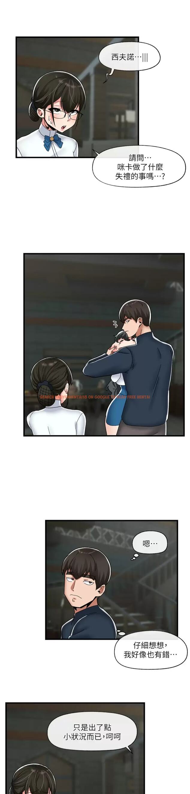 查看漫画異世界催眠王 - 第50话-等待「看诊」的温蒂 - www.tymanga.com中的971836图片