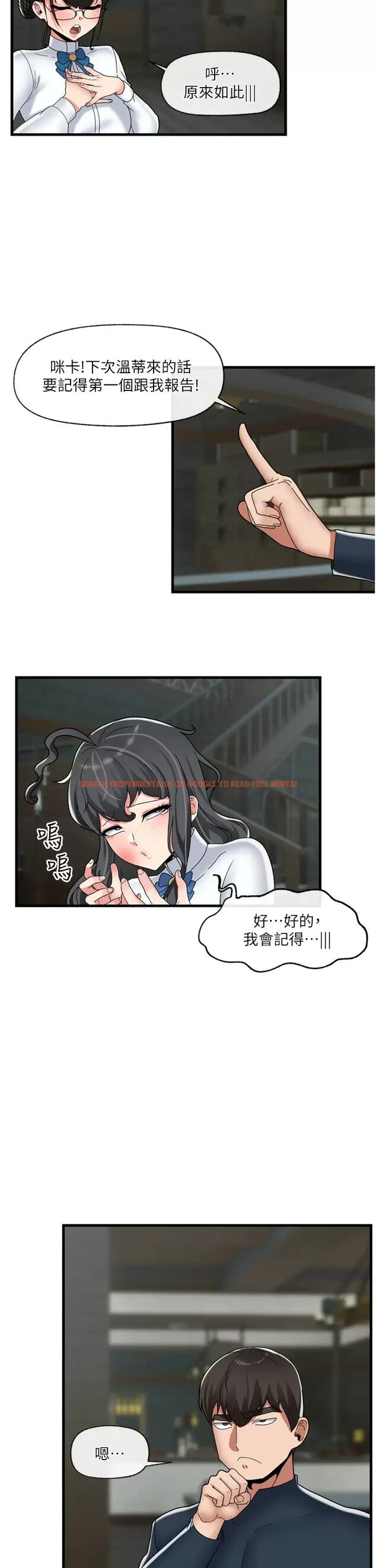 查看漫画異世界催眠王 - 第50话-等待「看诊」的温蒂 - www.tymanga.com中的971837图片