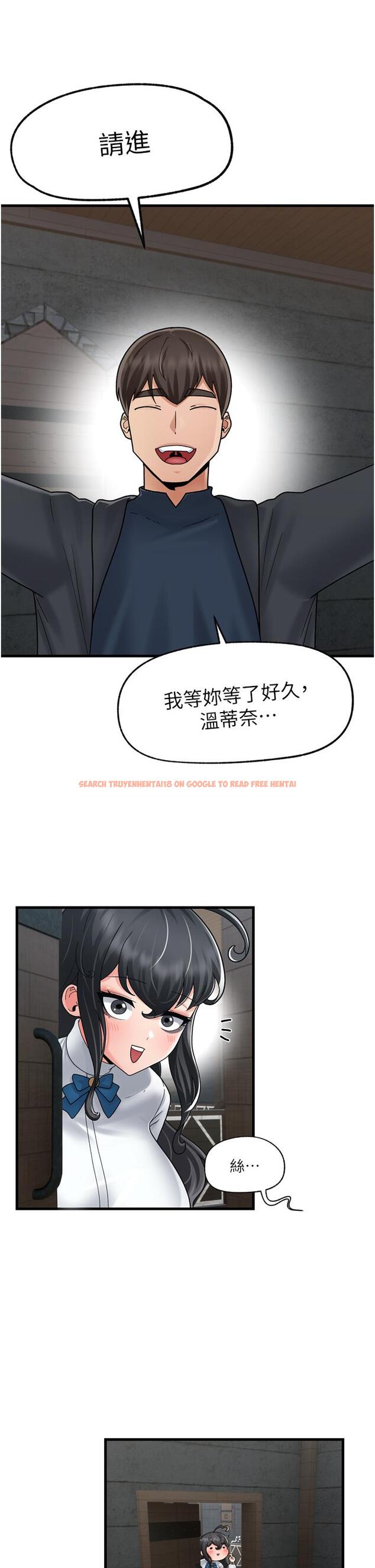 查看漫画異世界催眠王 - 第51話-四處亂來的下場 - www.tymanga.com中的971843图片