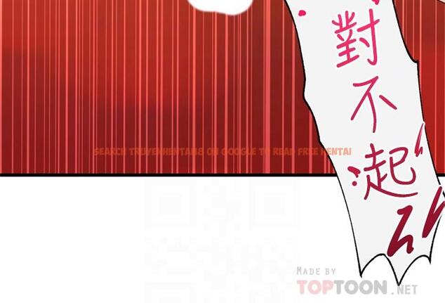 查看漫画異世界催眠王 - 第51話-四處亂來的下場 - www.tymanga.com中的971846图片