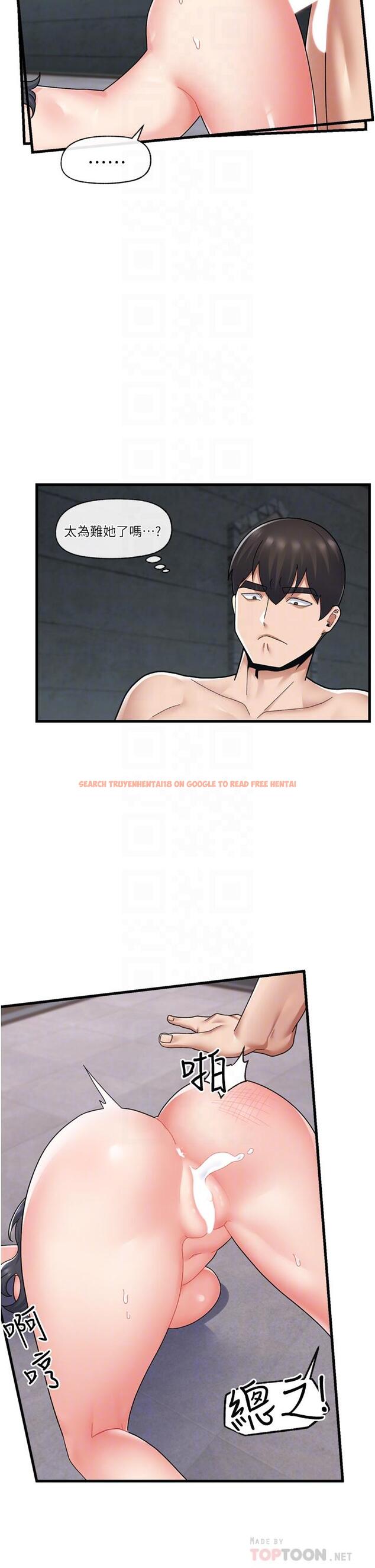 查看漫画異世界催眠王 - 第51話-四處亂來的下場 - www.tymanga.com中的971848图片