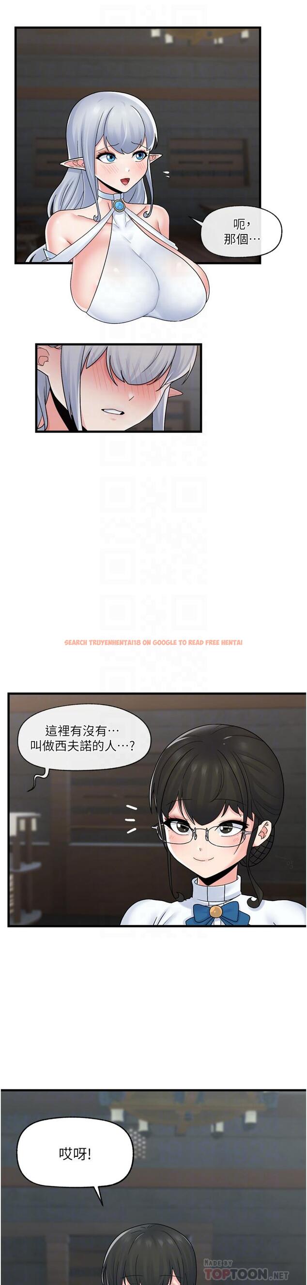 查看漫画異世界催眠王 - 第51話-四處亂來的下場 - www.tymanga.com中的971858图片