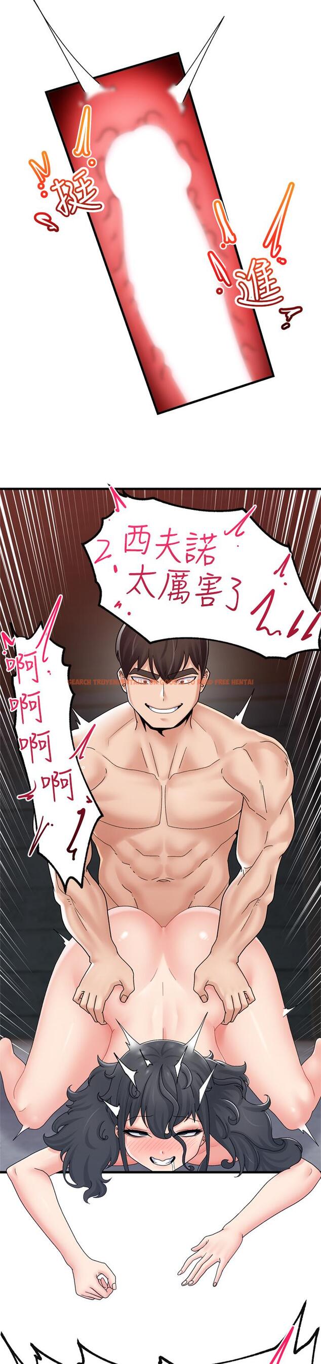 查看漫画異世界催眠王 - 第51話-四處亂來的下場 - www.tymanga.com中的971867图片