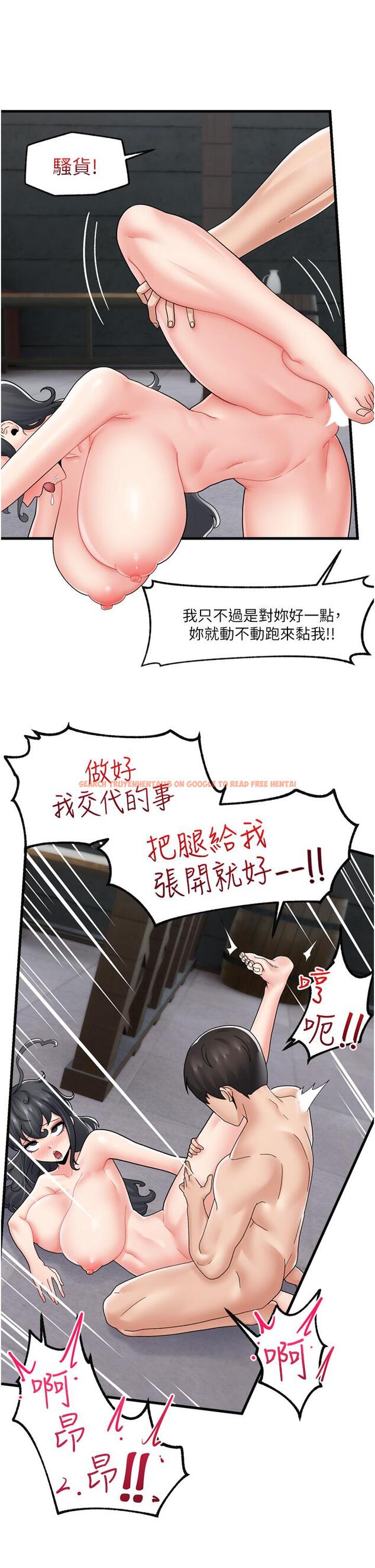 查看漫画異世界催眠王 - 第51話-四處亂來的下場 - www.tymanga.com中的971869图片