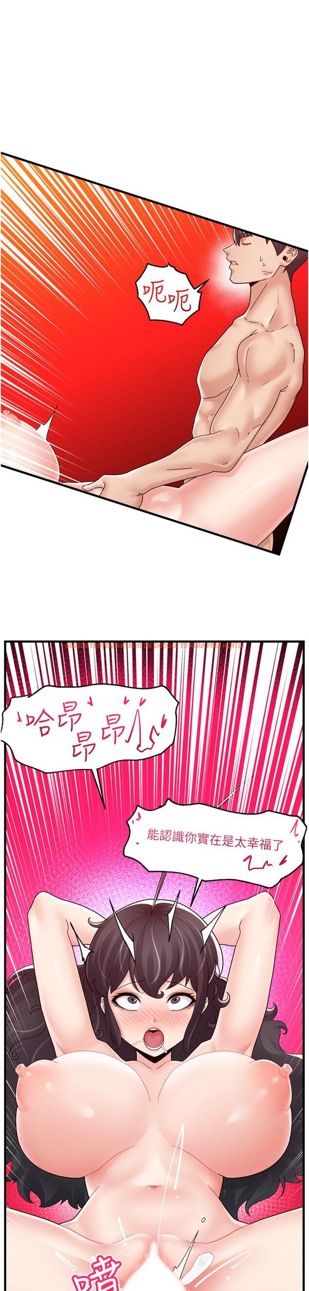 查看漫画異世界催眠王 - 第51話-四處亂來的下場 - www.tymanga.com中的971874图片