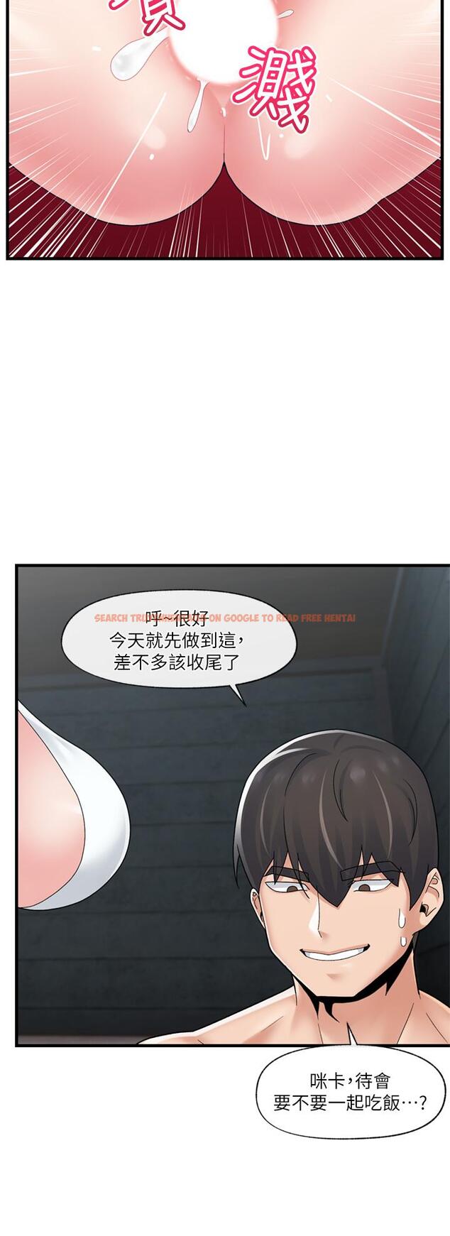 查看漫画異世界催眠王 - 第51話-四處亂來的下場 - www.tymanga.com中的971875图片
