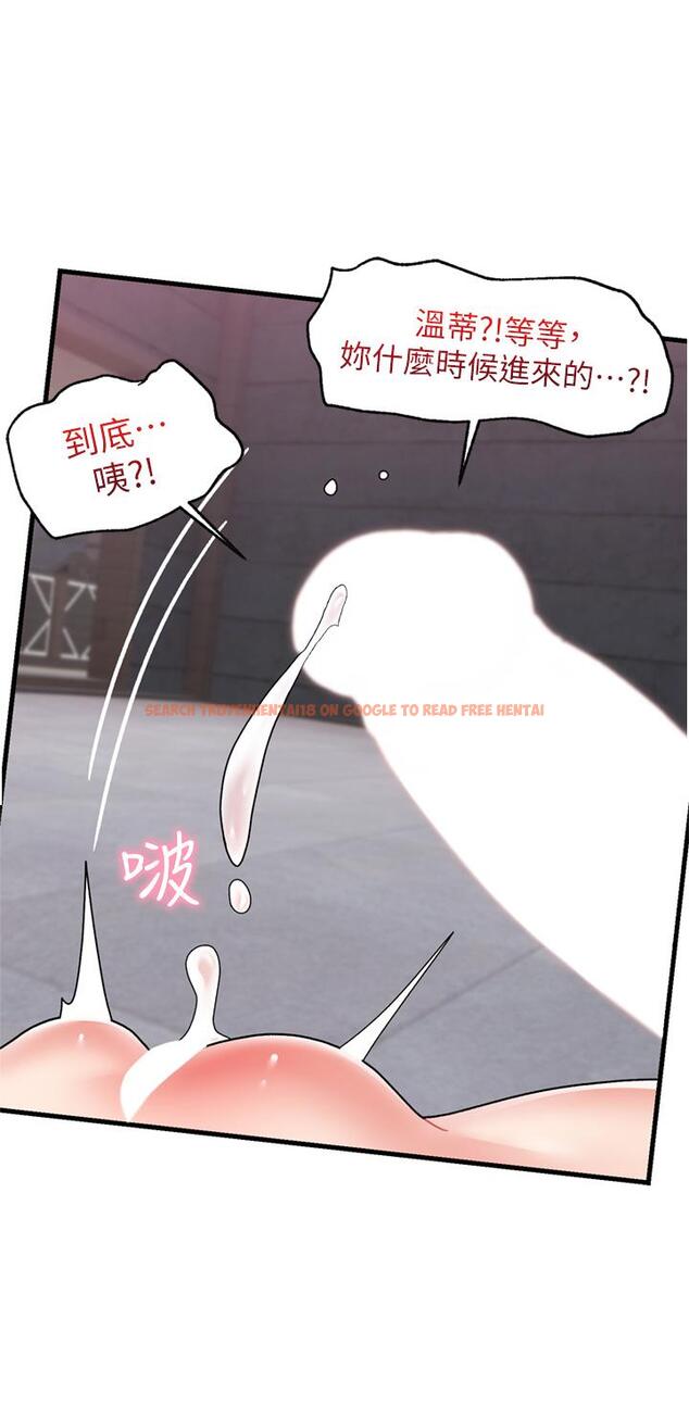 查看漫画異世界催眠王 - 第51話-四處亂來的下場 - www.tymanga.com中的971878图片