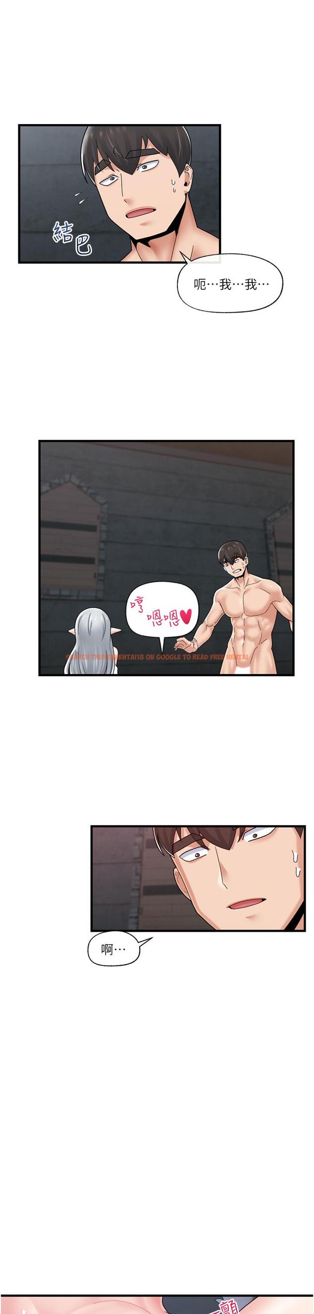 查看漫画異世界催眠王 - 第51話-四處亂來的下場 - www.tymanga.com中的971879图片