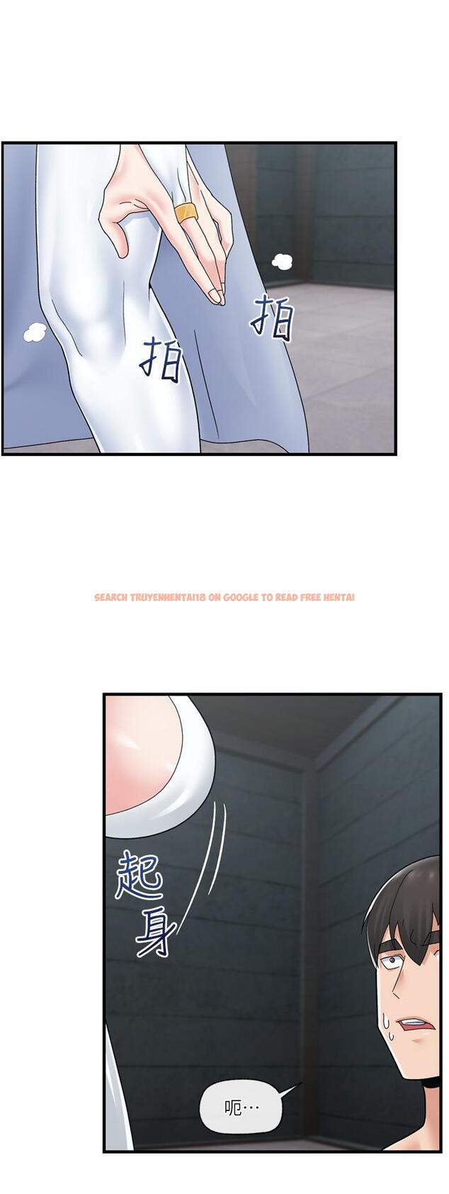 查看漫画異世界催眠王 - 第51話-四處亂來的下場 - www.tymanga.com中的971881图片