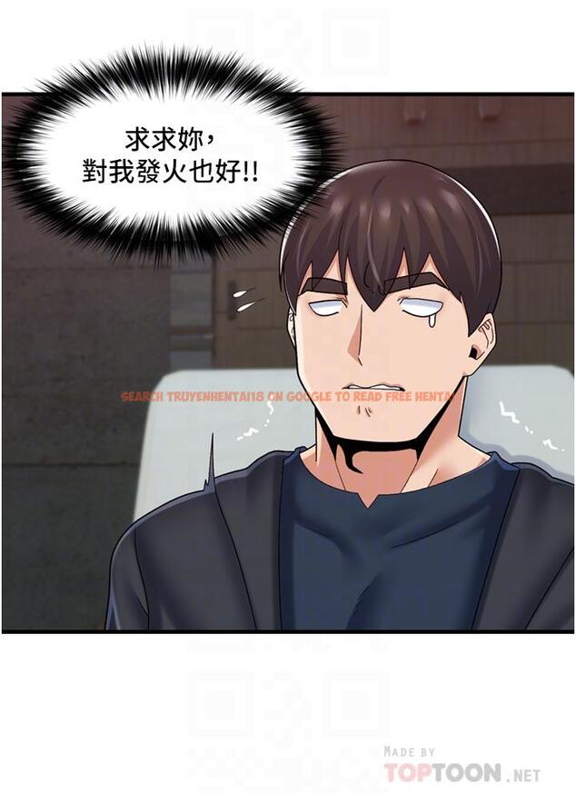 查看漫画異世界催眠王 - 第52話-我們一起組隊吧 - www.tymanga.com中的971889图片