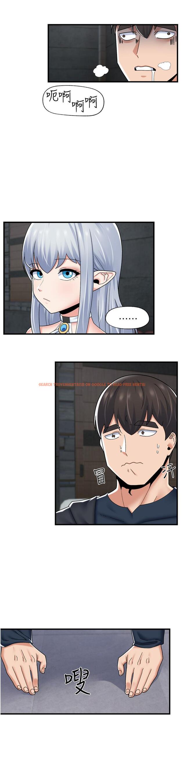 查看漫画異世界催眠王 - 第52話-我們一起組隊吧 - www.tymanga.com中的971890图片