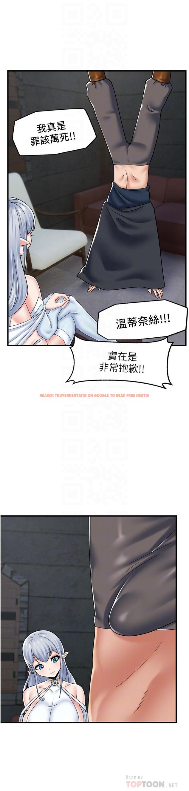 查看漫画異世界催眠王 - 第52話-我們一起組隊吧 - www.tymanga.com中的971891图片