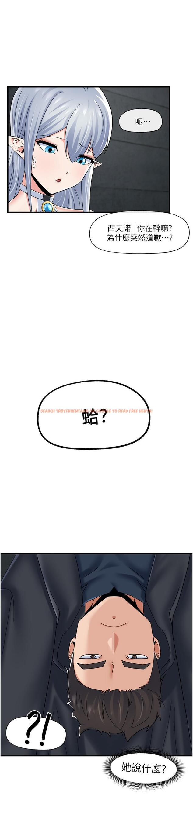 查看漫画異世界催眠王 - 第52話-我們一起組隊吧 - www.tymanga.com中的971892图片