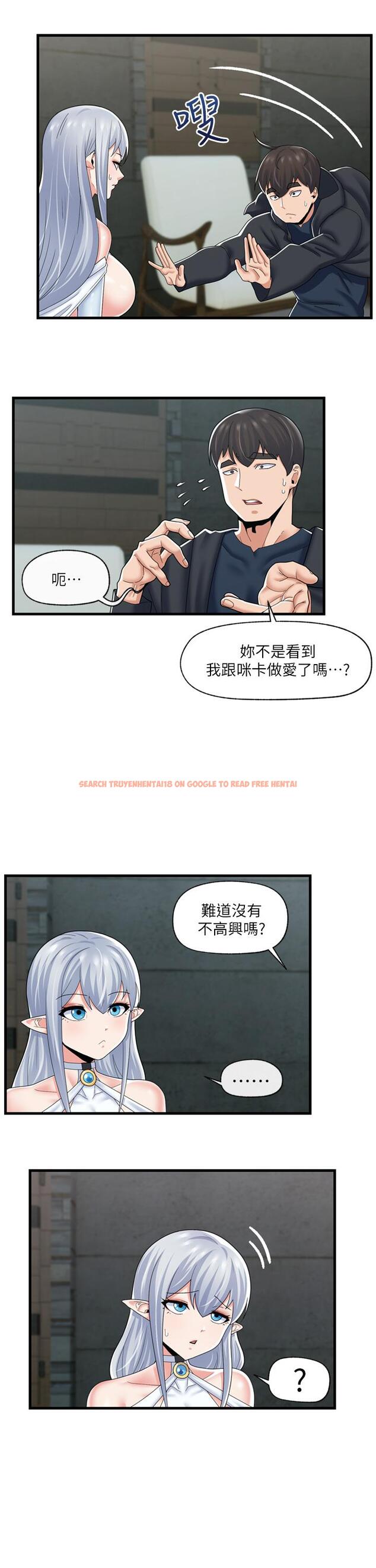 查看漫画異世界催眠王 - 第52話-我們一起組隊吧 - www.tymanga.com中的971894图片
