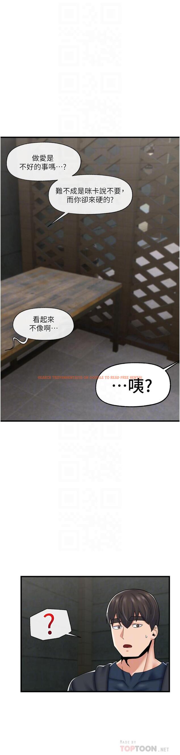 查看漫画異世界催眠王 - 第52話-我們一起組隊吧 - www.tymanga.com中的971895图片