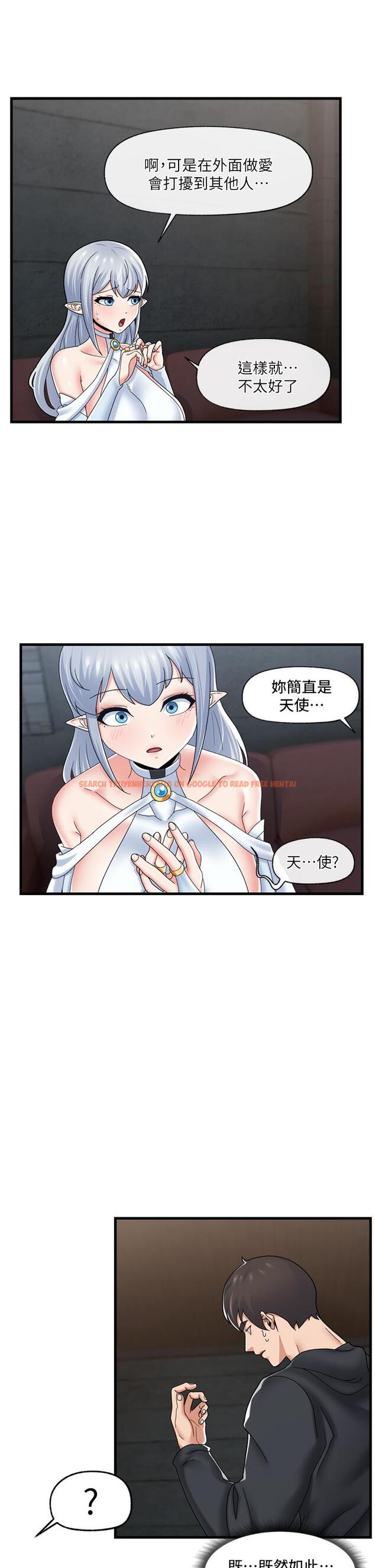 查看漫画異世界催眠王 - 第52話-我們一起組隊吧 - www.tymanga.com中的971900图片