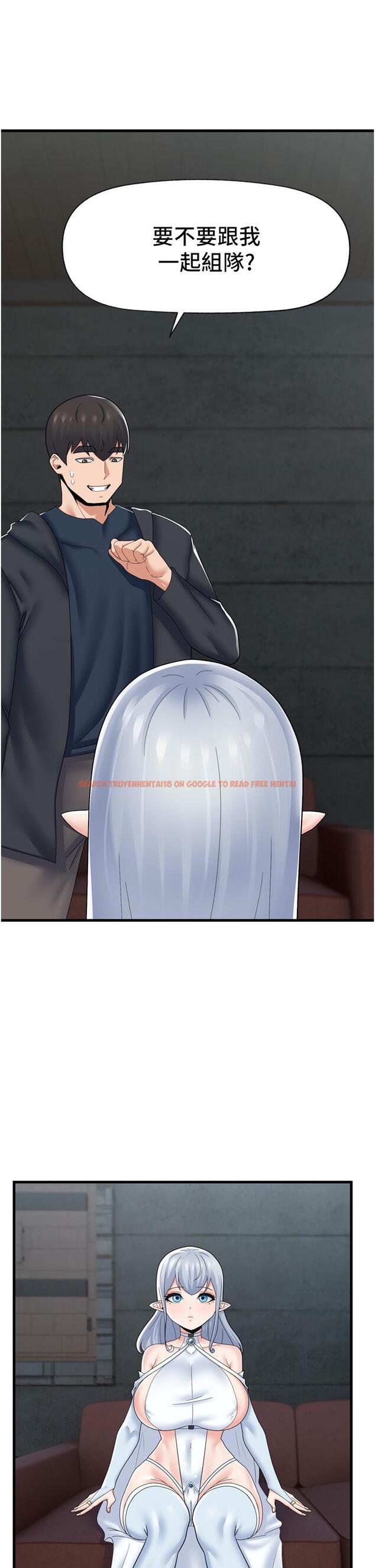 查看漫画異世界催眠王 - 第52話-我們一起組隊吧 - www.tymanga.com中的971903图片
