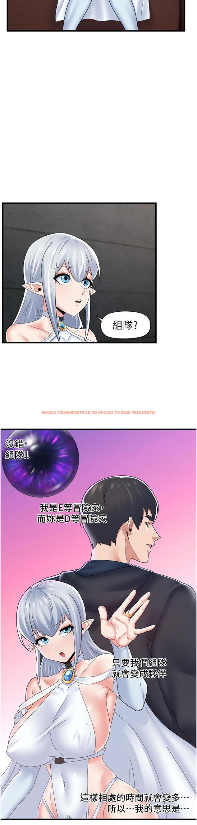 查看漫画異世界催眠王 - 第52話-我們一起組隊吧 - www.tymanga.com中的971904图片