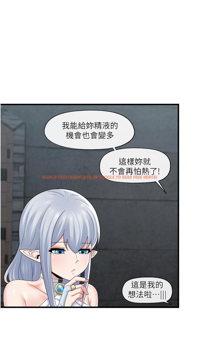查看漫画異世界催眠王 - 第52話-我們一起組隊吧 - www.tymanga.com中的971905图片